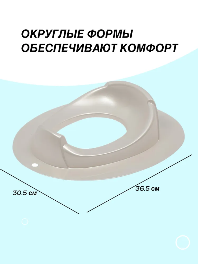 Накладка на унитаз детская со спинкой, сиденье для унитаза детское, адаптер стульчак для детей, белый, белый, фото 5