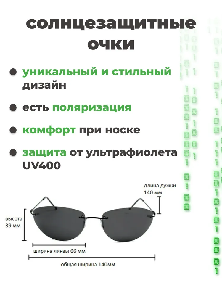 Солнцезащитные очки поляризационные, солнечные, черные, черный, фото 3