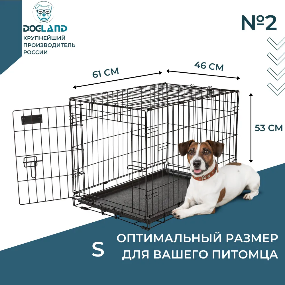 Клетка для животных Dogland, 1 дверь, 61 х 46 х 53 см, 61x46x53 см, фото 3