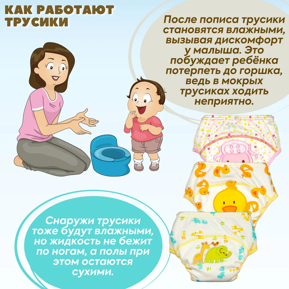 Трусики для приучения к горшку Sassy, Вертолет полиция сова, набор 3 шт, хлопок, размер XL, 3 шт, фото 4