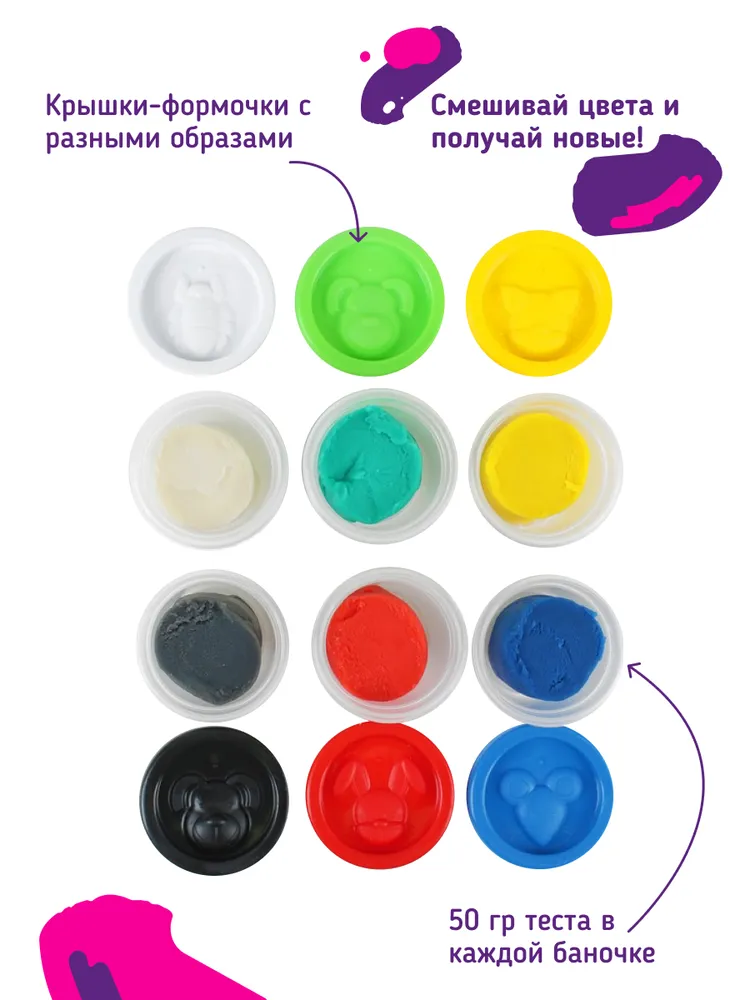 Genio Kids / Тесто - пластилин Набор для лепки 6 цветов / Мягкий пластилин для малышей / Набор для творчества для девочек и мальчиков / Подарок, 6 цв., фото 4