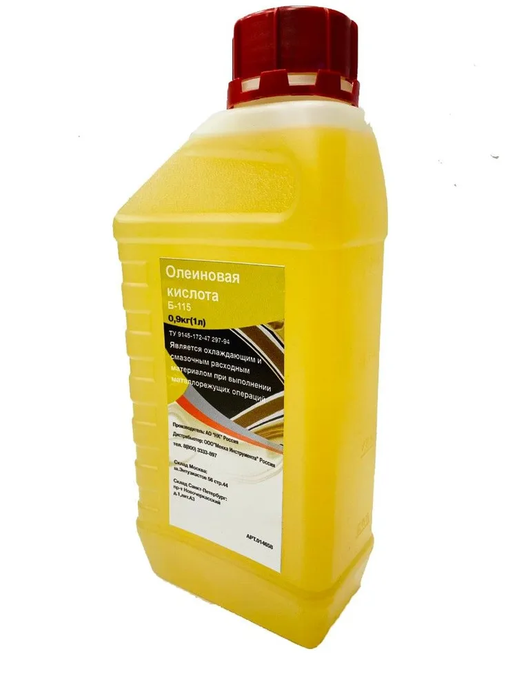 Олеиновая кислота Б-115 (0.9кг) СОЖ, 900 г, фото 6