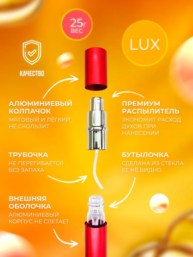 Amouage Interlude Man духи мужские стойкие 100мл, 100 мл, фото 3