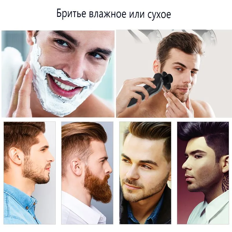 Электробритва/черный/5Dэлектробритва мужская 6