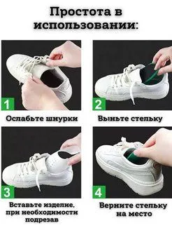 Колодки для обуви 2 шт, 2 шт, фото 5