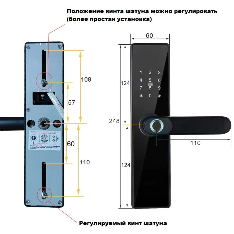 Умный врезной дверной замок с приложением Tuya и Wi-Fi, врезная часть 30*240, вариант, фото 4