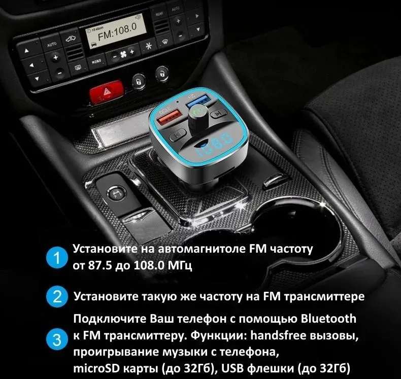 FM-трансмиттер T25S модулятор, 12v/24v (Bluetooth 5.0+АЗУ QC3.0) handsfree, вариант, фото 3