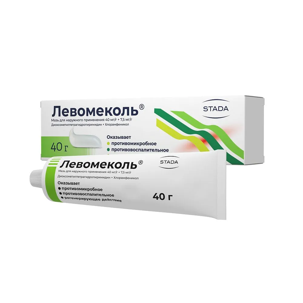 Левомеколь мазь для наружного применения 40мг/г+7,5мг/г 40г, 40 г, фото 4