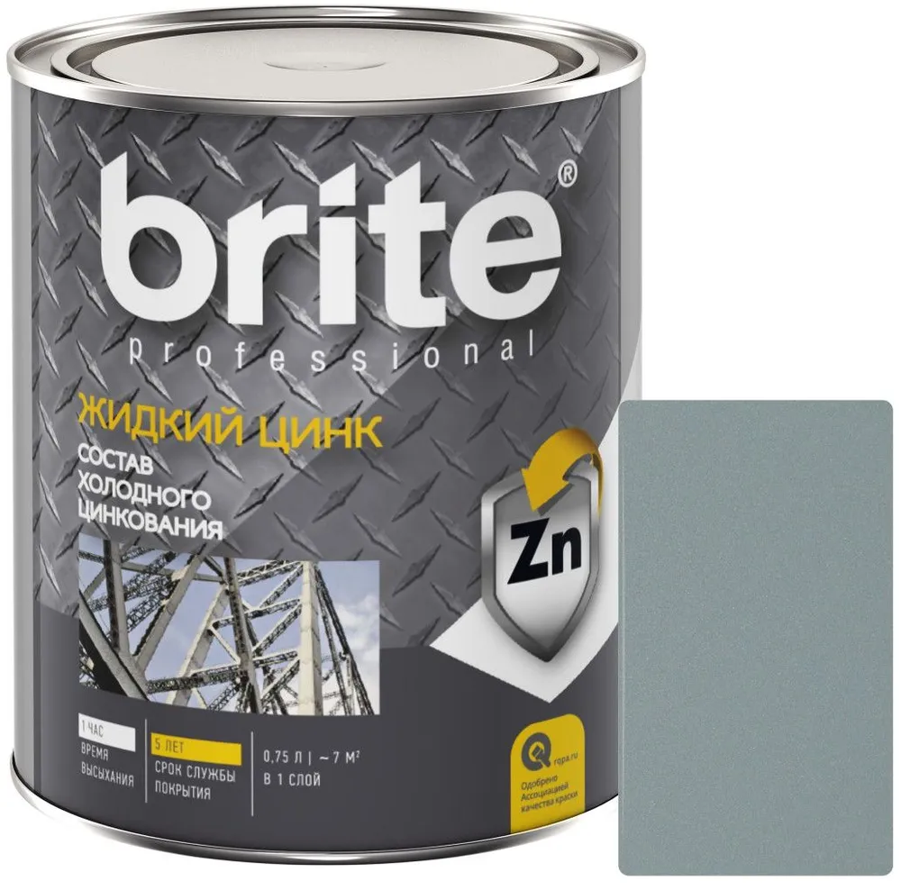 Состав холодного цинкования Brite 0.75 л, 750 мл