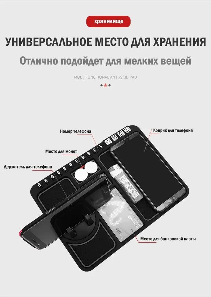 Противоскользящий коврик в автомобиль на панель, вариант, фото 5