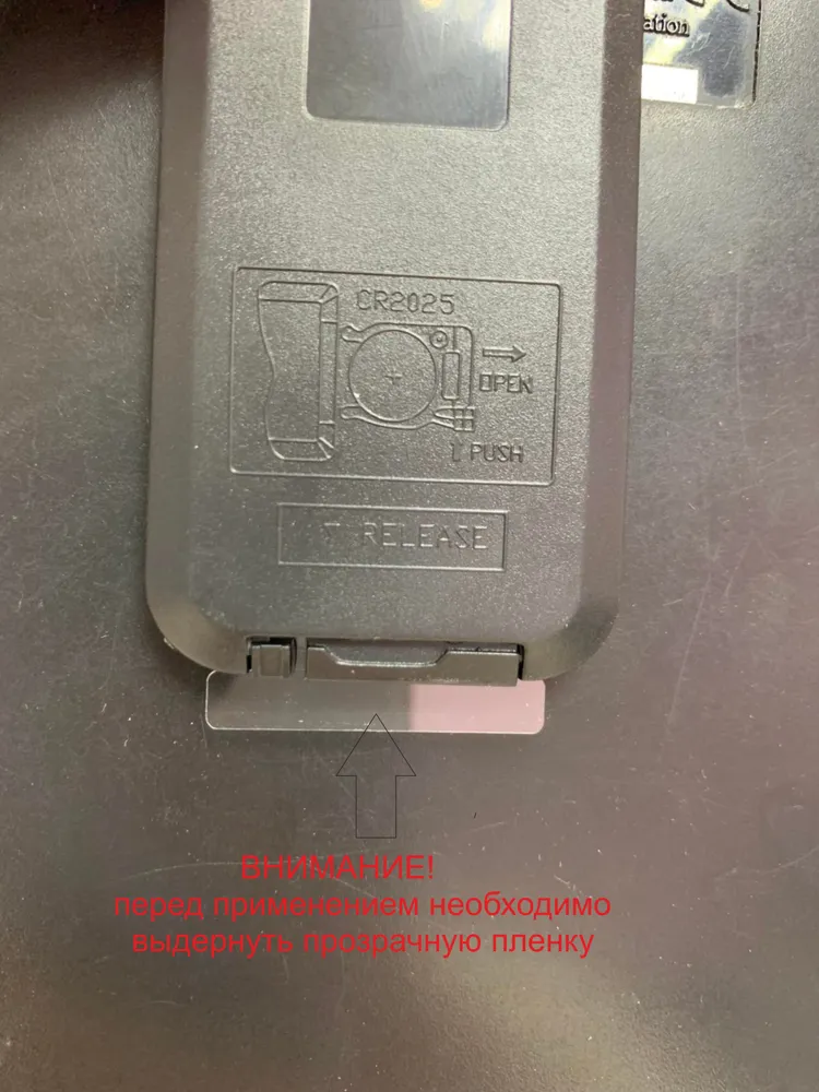 Пульт управления для котроллера RGB / светодиодных лент, вариант, фото 3