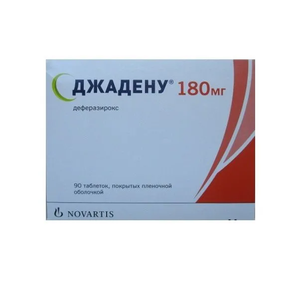 Джадену таблетки п/о плен. 360мг 90шт, 90 шт