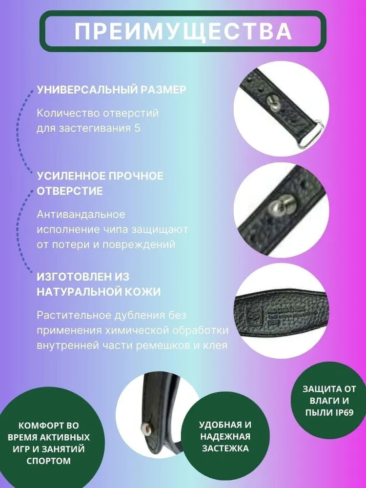 Браслет кожаный для детей Москвёнок, электронный браслет детский для школы цвет Радар, ярко синий с жёлтой нитью, синий, фото 3