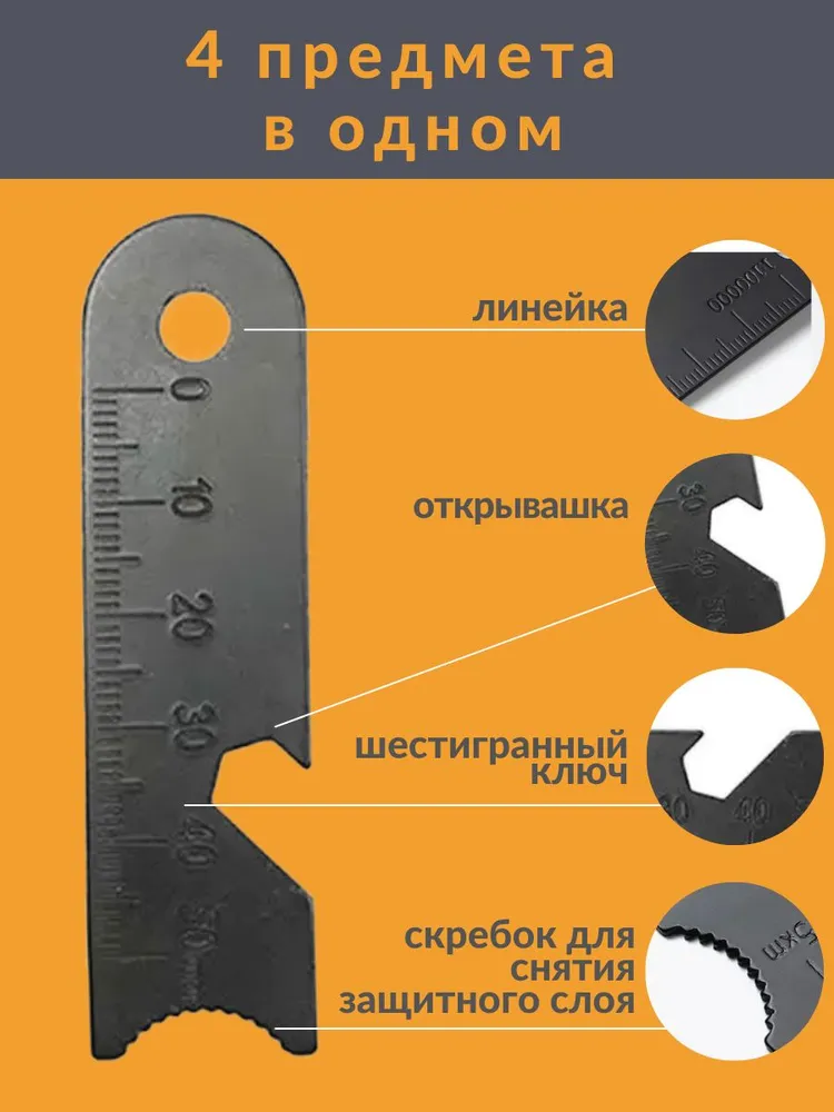 Огниво туристическое для розжига огня, вариант, фото 3