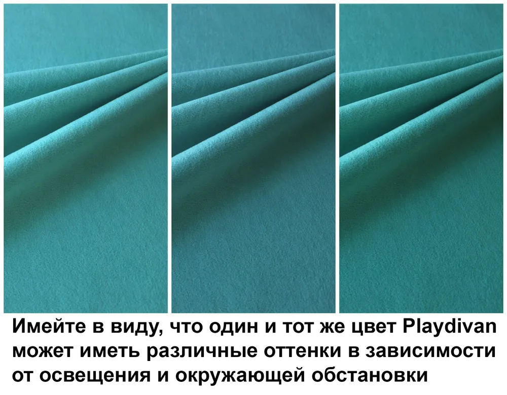 Детский диван Playdivаn Tiffany с тремя треугольными подушками, бирюзовый, вариант, фото 6