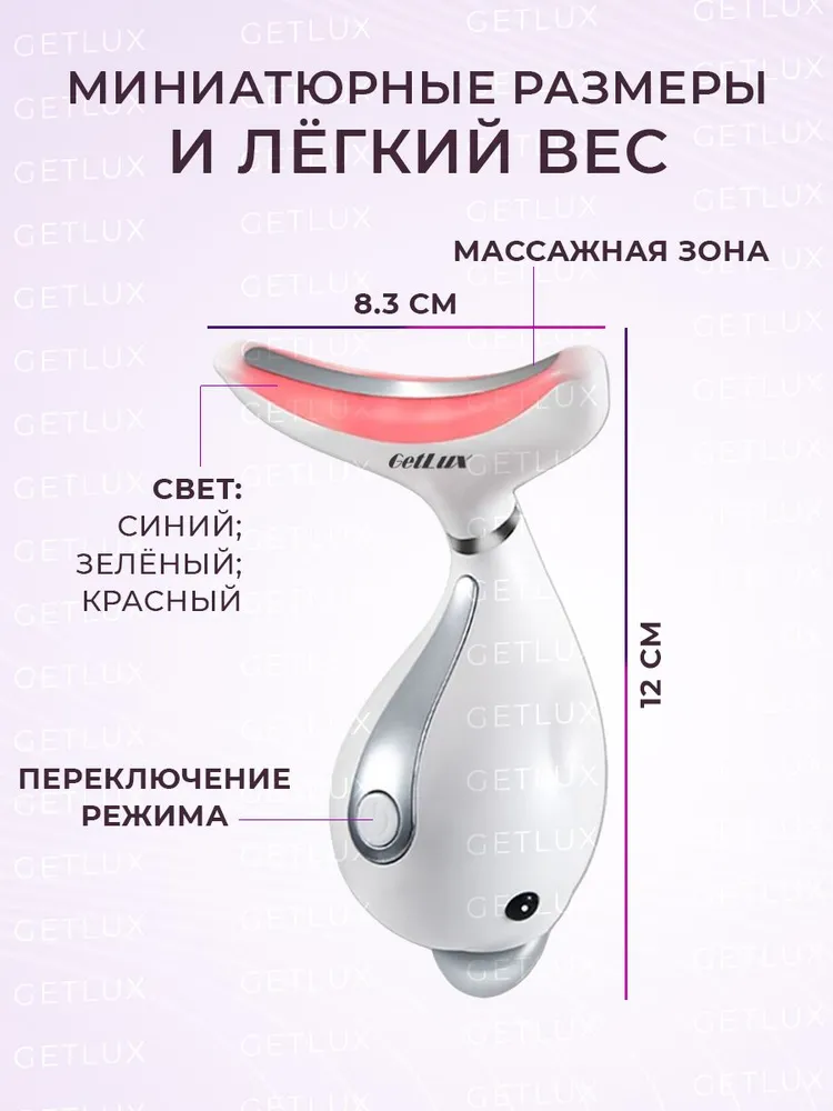 GETLUX Magic Dolphin массажер для лица с тремя цветами и вибрацией, вариант, фото 6