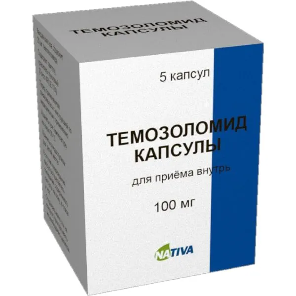 Темозоломид капсулы 100мг 5шт, 5 шт