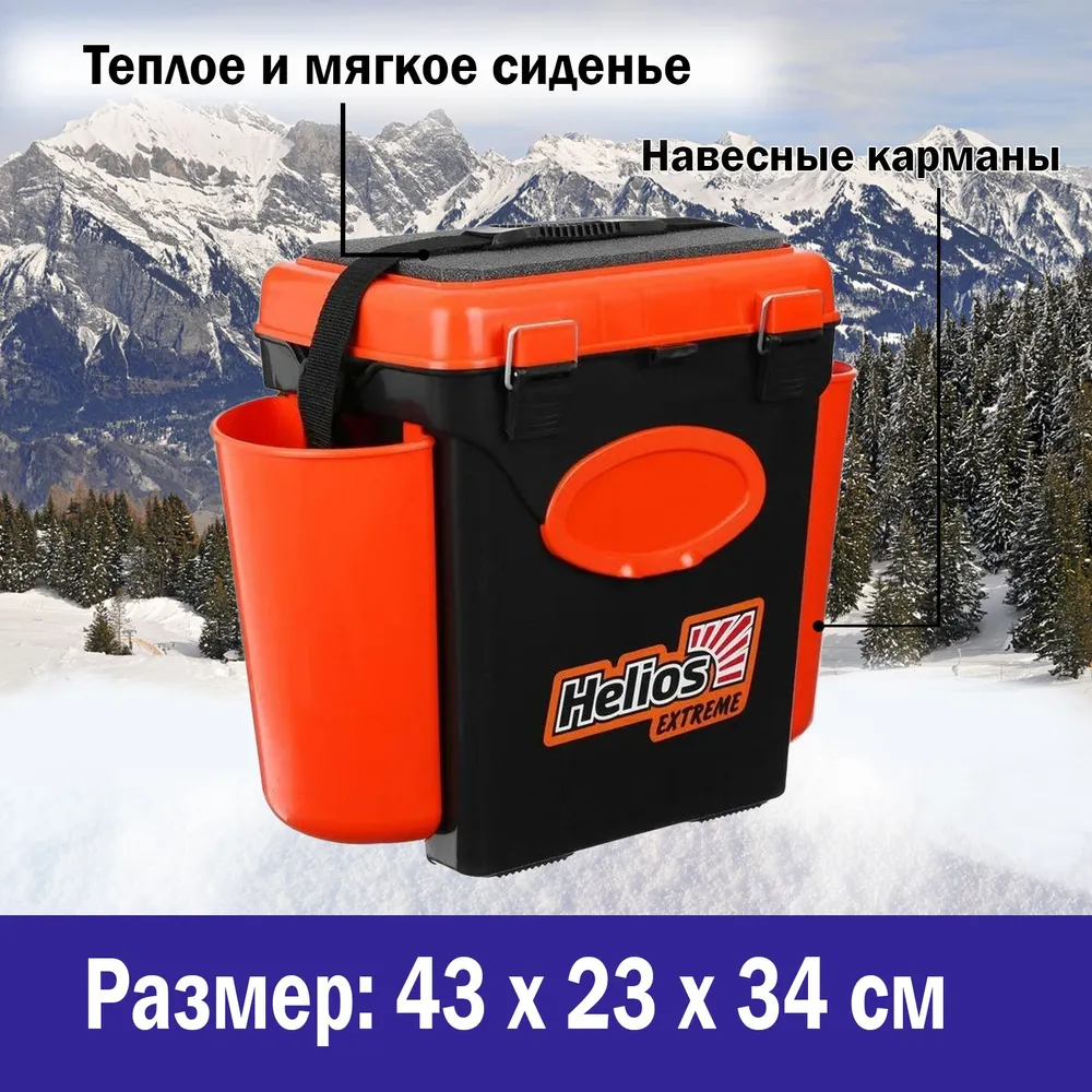 Ящик для зимней рыбалки FishBox односекционный оранжевый 10 л, 10 л, фото 2