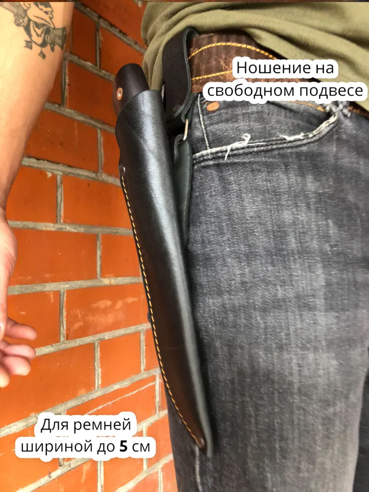 Чехол для ножа с двойным подвесом, вариант, фото 3