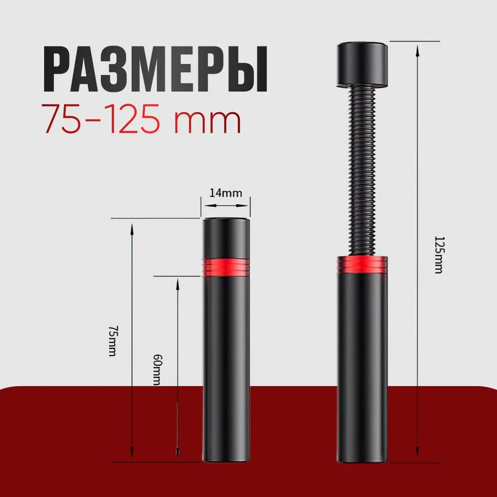 Кронштейн подставка винтовая телескопическая 75-125мм для видеокарты, опора с резиновым подпятником против скольжения и вибрации от вентиляторов, контргайка для фиксации в корпусе компьютера, вариант, фото 2