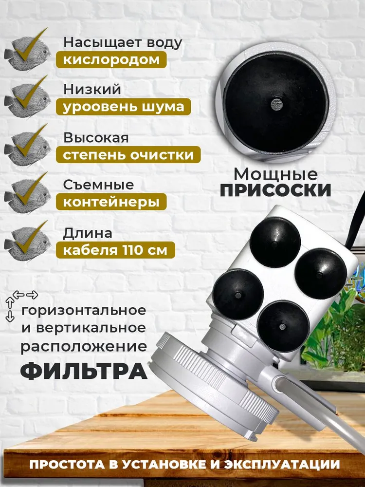 Фильтр для аквариума WP-3300A 1200 л/ч, 20w, от 100 до 200 литров, 1200 л, 20 Вт, фото 2