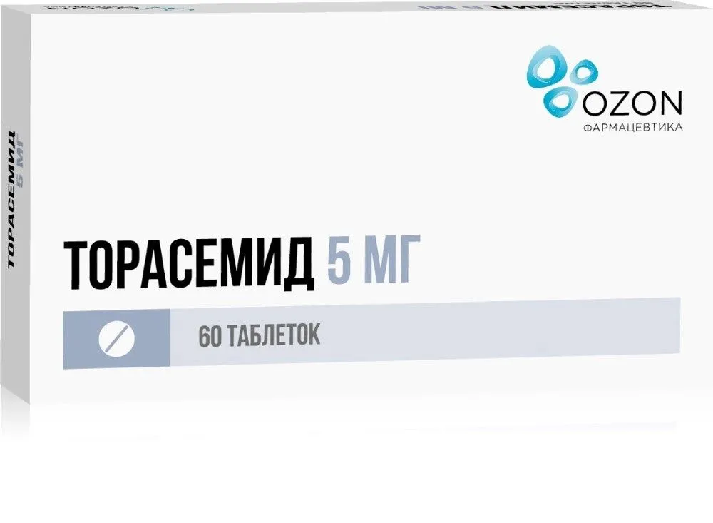 Торасемид, таблетки 5 мг, 60 шт., 60 шт