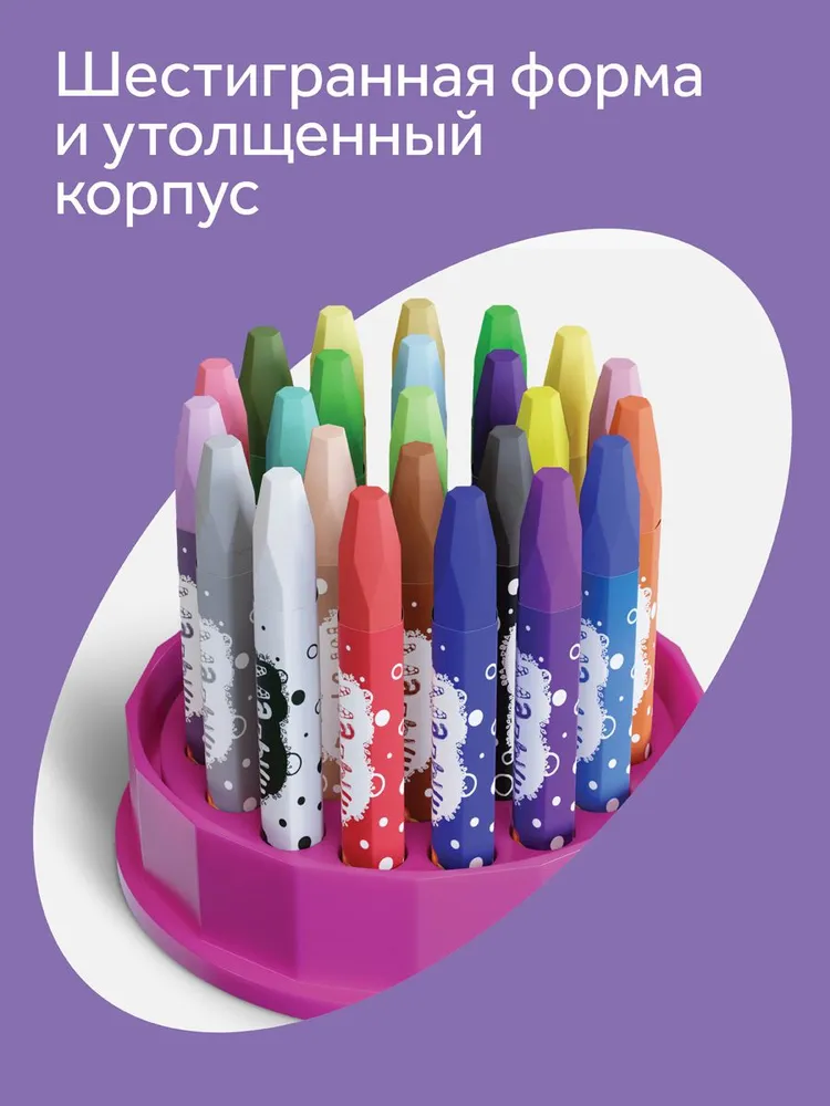 Мелки масляные для рисования Гамма 24 цвета, 24 цв., фото 4