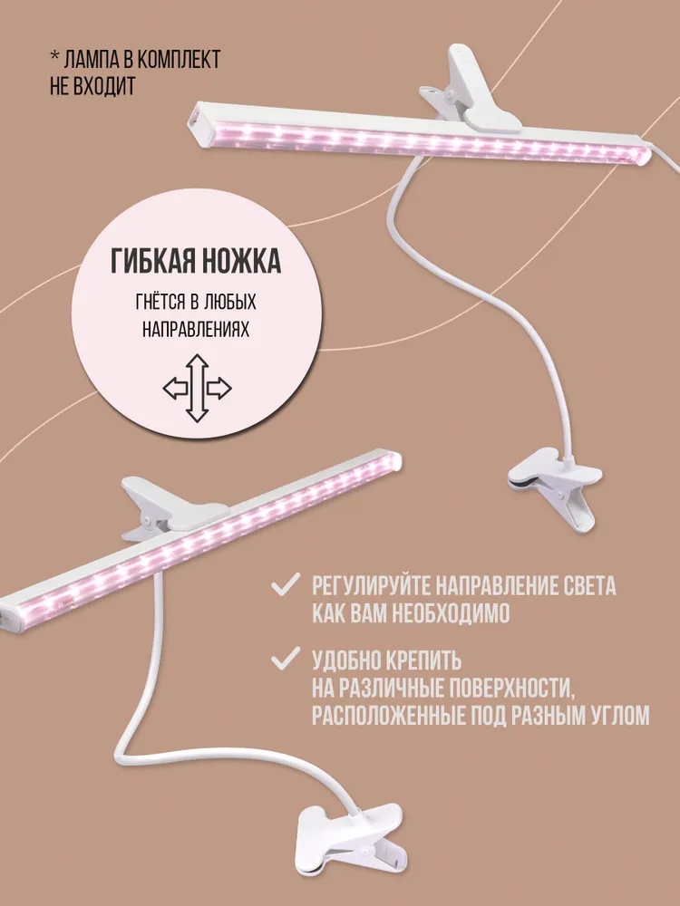 Подставка для светильника ULI-P, на прищепке, UNIEL UFP-M04D-600 WHITE POLYBAG, длина изделия 760мм. Белая., белый, фото 3