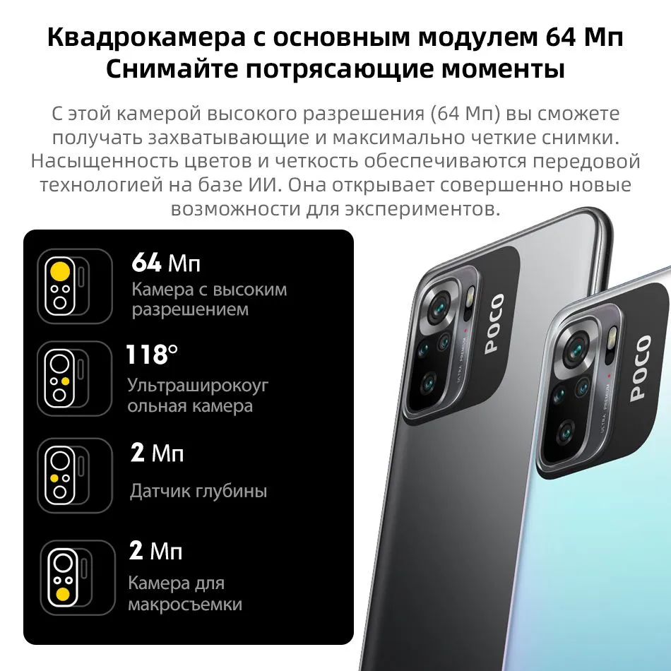 Смартфон Poco Глобальная версия POCO M5s NFC поддерживает русский язык 8/256 ГБ, серый #3