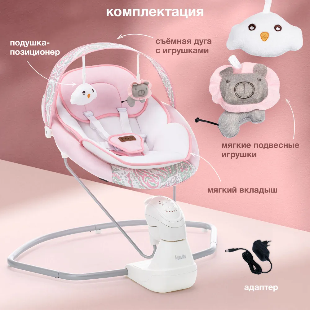 Электрокачели для новорожденного от 0 Attento шезлонг для новорожденных от 0, вариант, фото 5
