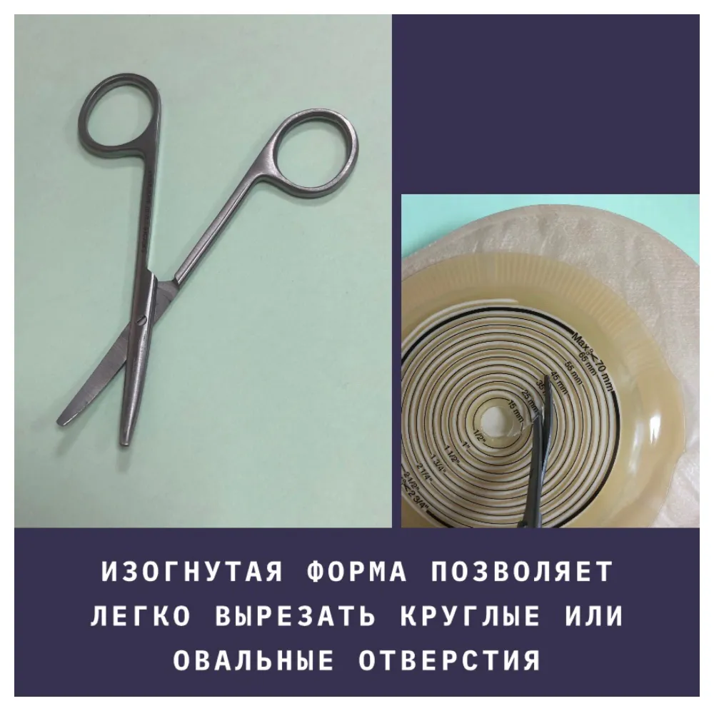 Ножницы для вырезания отверстия в пластине калоприемника (медицинские безопасные с закругленными краями), вариант, фото 3