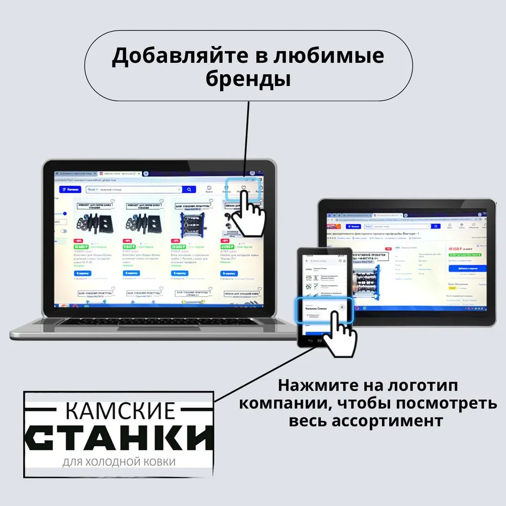 Ролики для гладкого проката для профтрубы 30х30. Под станки серии "ПРОФИ" Камские Станки, вариант, фото 5