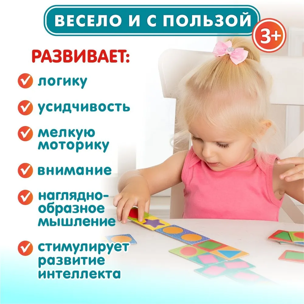 Настольная игра для детей Домино Животные для малышей Baby Toys Десятое королевство, вариант, фото 5