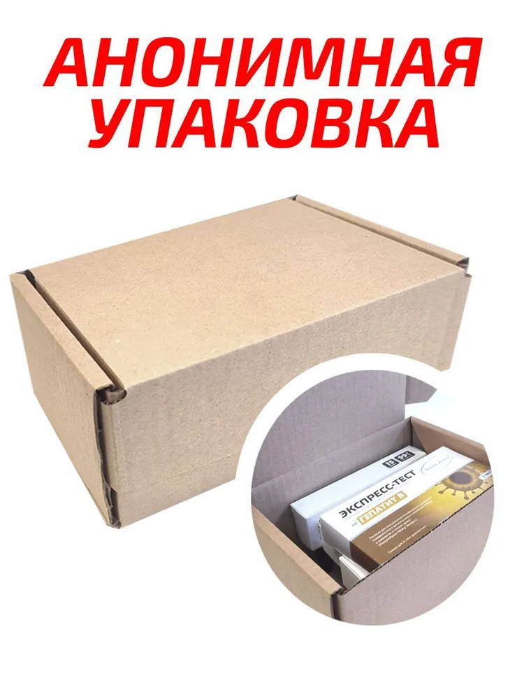 Набор тестов Вич / Сифилис / Гепатит C, вариант, фото 5