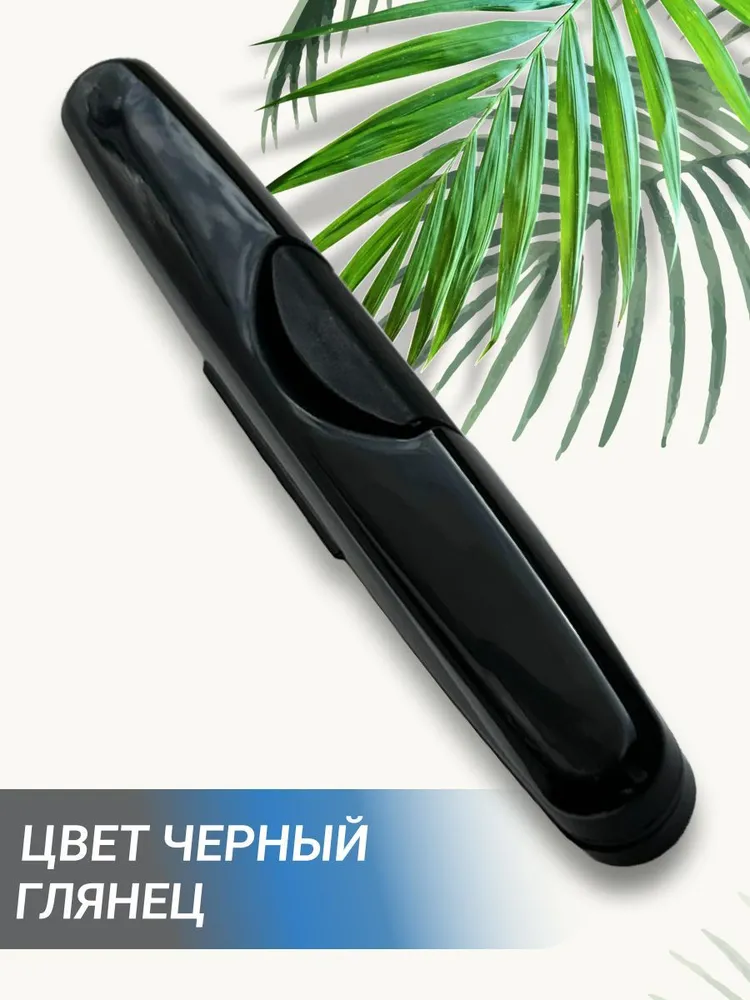 Футляр для зубной щетки BMC, 1 шт., 1 шт, фото 6