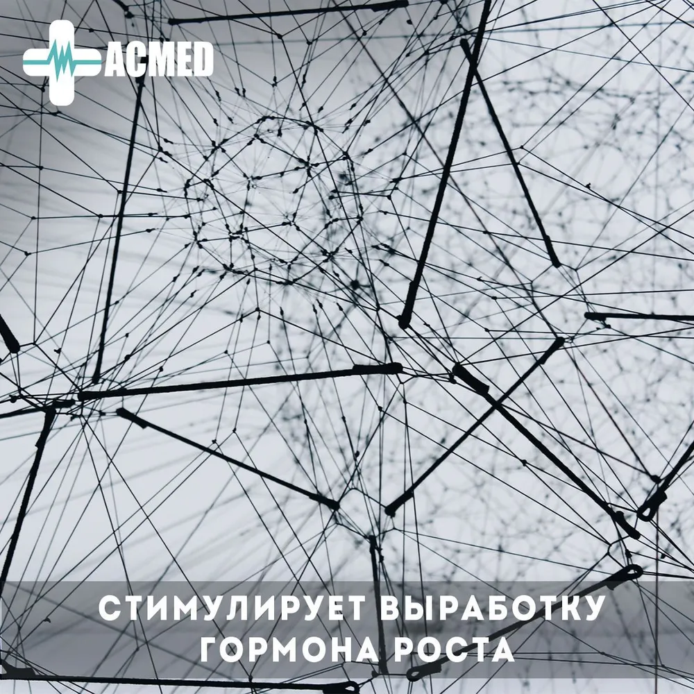 Аргинин-С 1000, аминокислоты Arginine-S 90 капсул, иммунитет, пампинг, мышечная масса, бад / спортивное питание, витамины для здоровья (капсулы по 404 мг в потребительской упаковке), вариант, фото 4