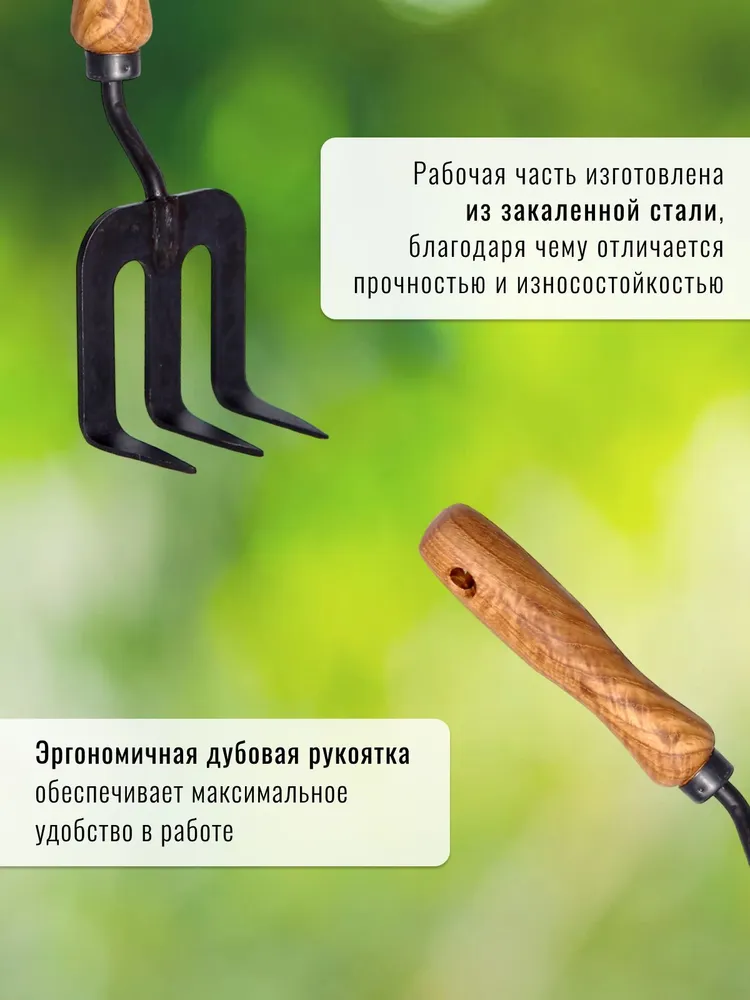 Торнадика Рыхлитель плоские 8 см высокоуглеродистая сталь, вариант, фото 2