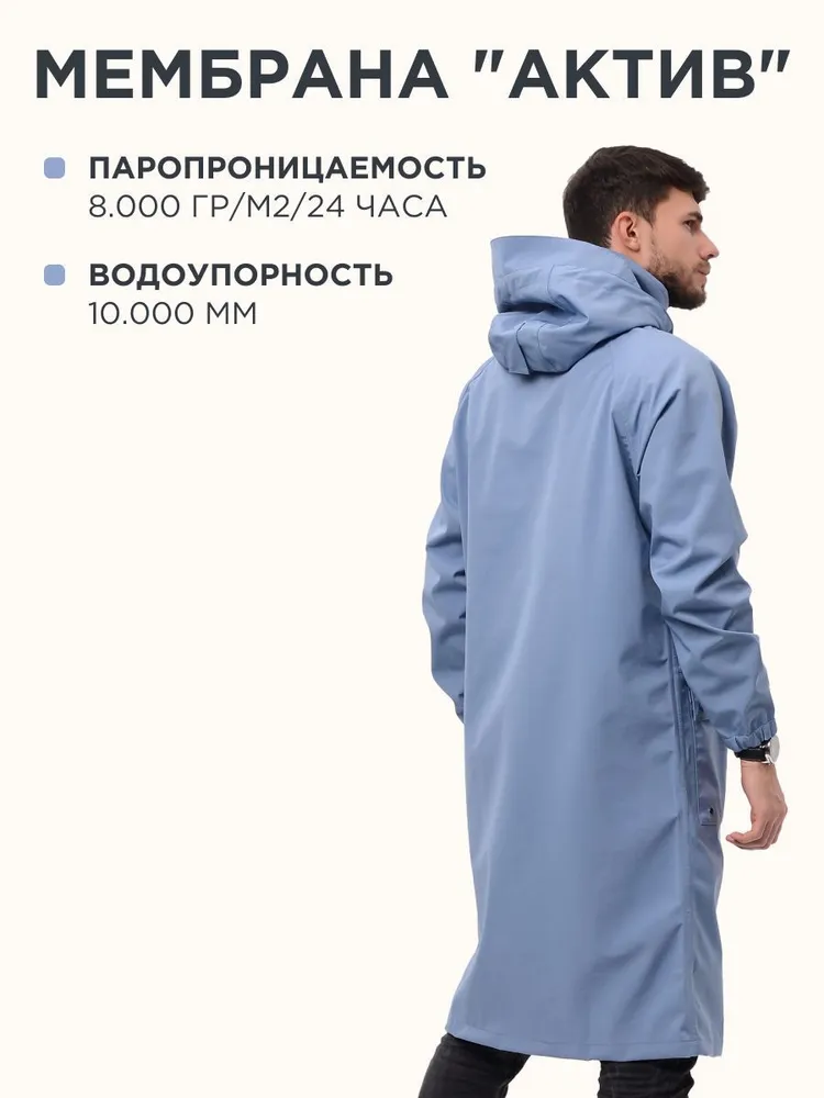 Плащ CosmoTex, вариант, фото 3