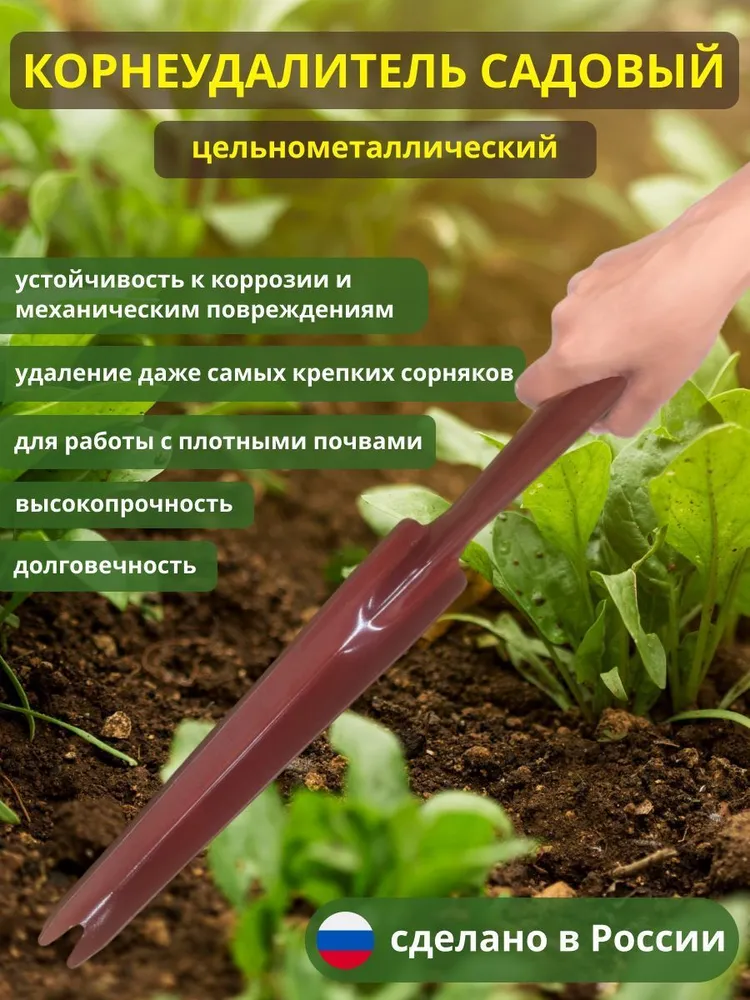 Союз-АС Совок садовый 40 см ширина 3 см металл красный, красный, фото 3