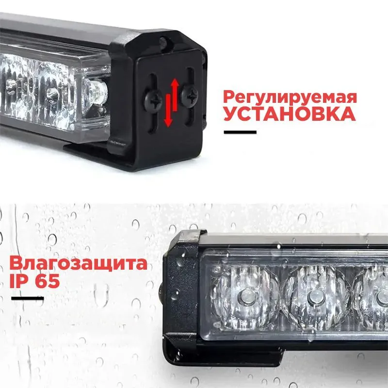 Стробоскоп под решетку радиатора синий свет, 12-24V, 9 режимов, синий, фото 3