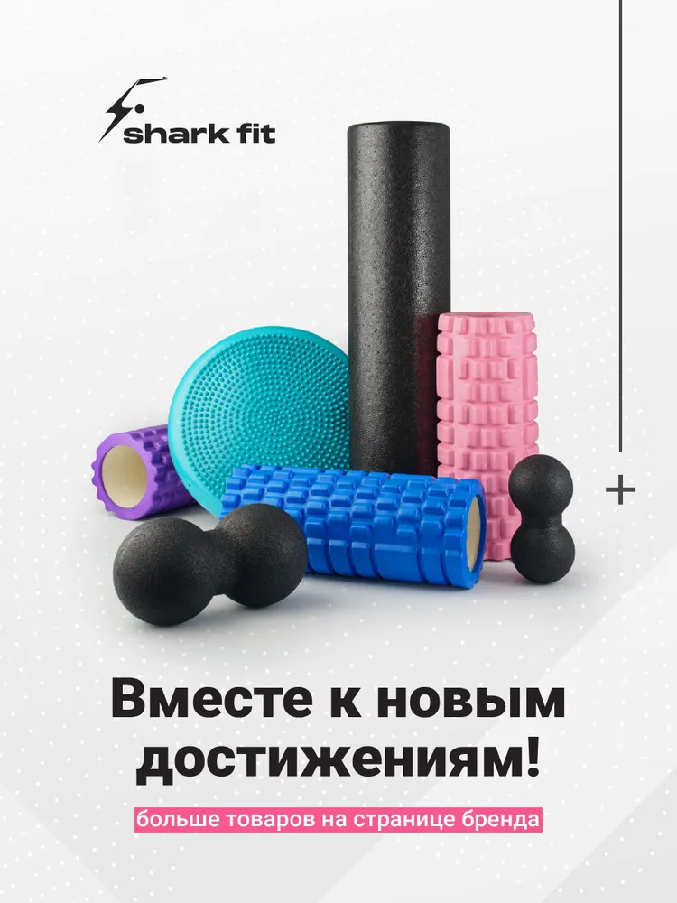 Shark Fit, Гимнастический ролик для пресса / Колесо для спорта и фитнеса с ковриком / Тренажер для пресса, спины и рук, вариант, фото 5