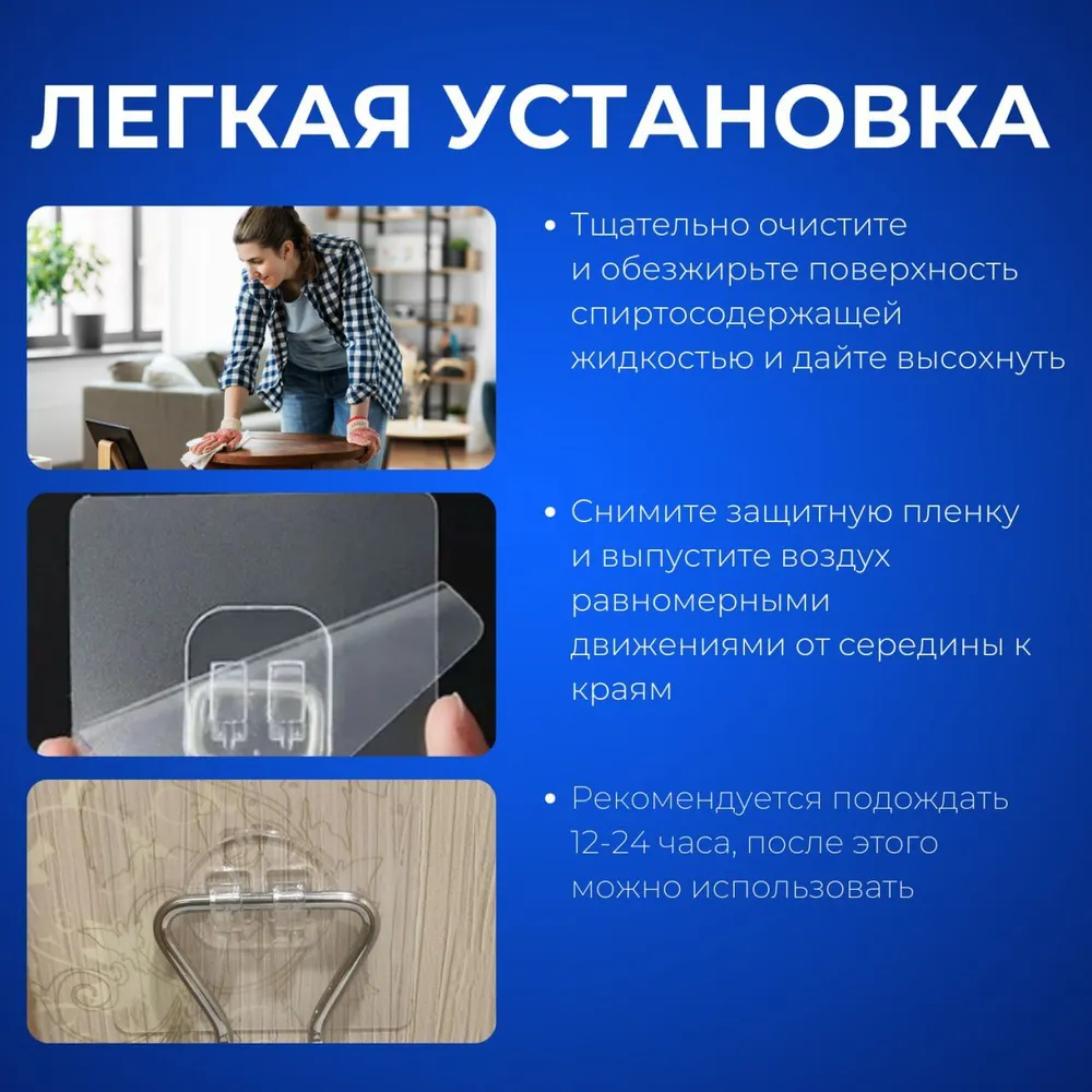 Крепление для навесных полок, крючки самоклеющиеся, кронштейн для полки, набор крепежей для ванной, кухни и дома 5 штук, цвет прозрачный, прозрачный, фото 6