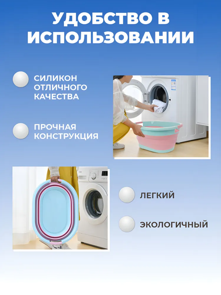 Таз складной силиконовый хозяйственные ST SANTRADE для дома и дачи - 39 литра, вариант, фото 4