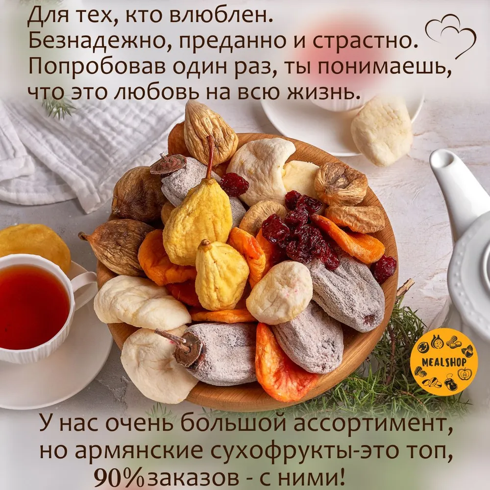 Курага теневая сушеная шоколадная Армения 1 кг, 1 кг, фото 5
