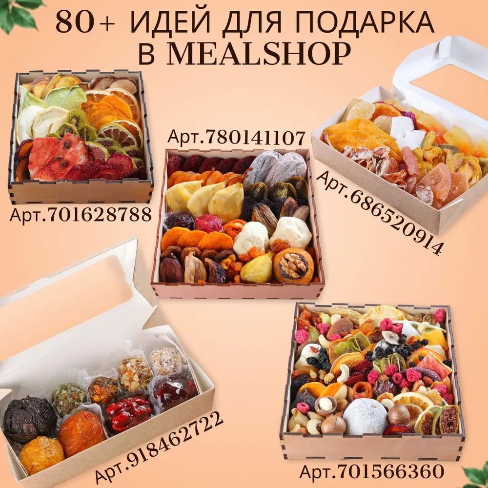 Апельсиновые корочки цукаты 1 кг, 1 кг, фото 6