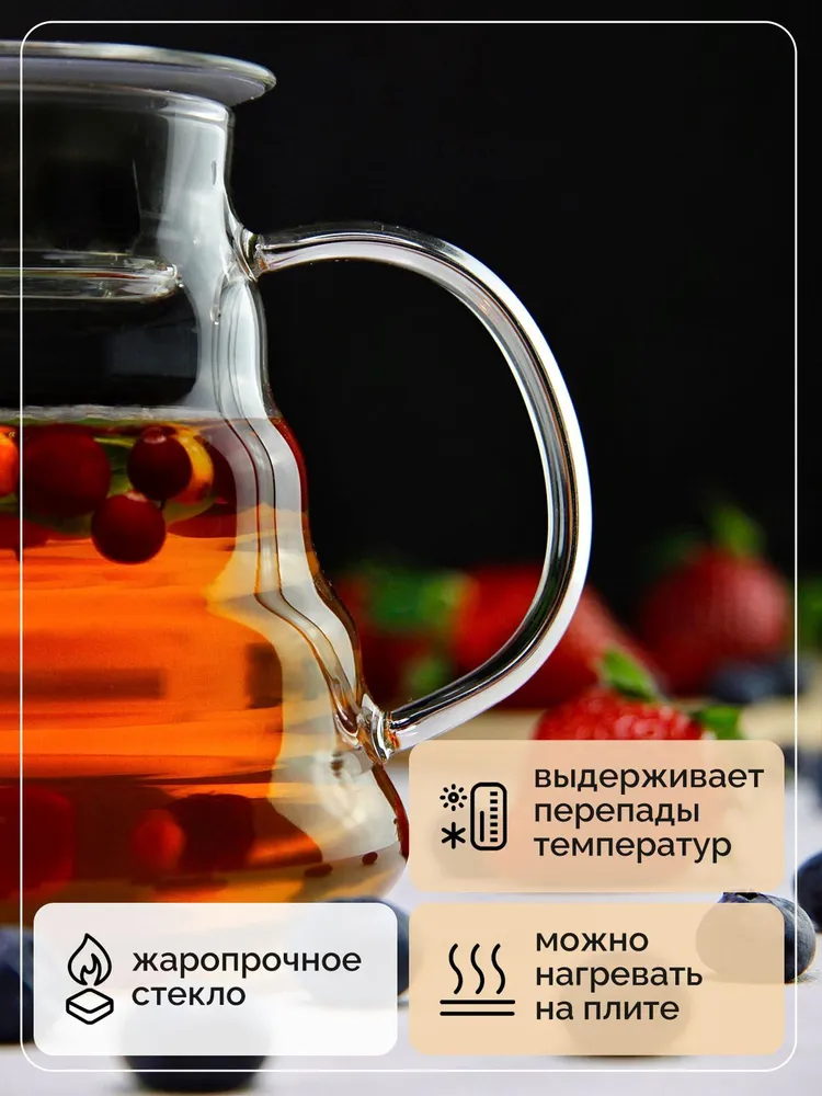 Чайник заварочный стеклянный, модель Hario 600 мл, 600 мл, фото 6