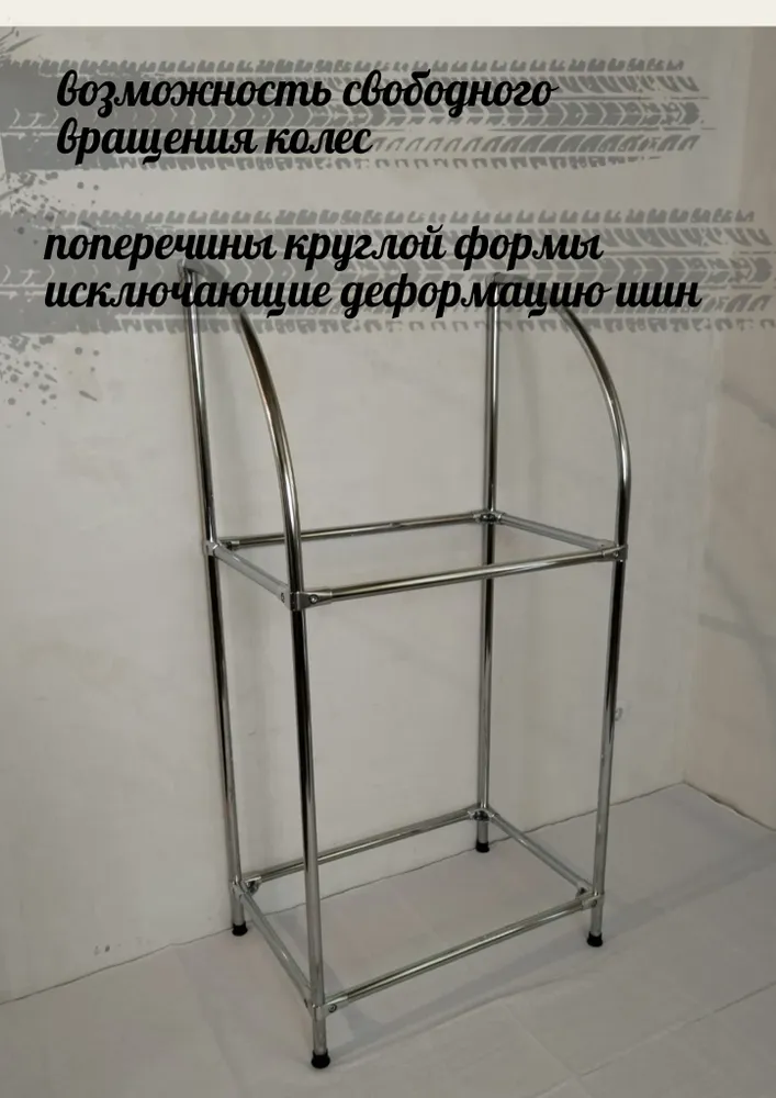Стеллаж для хранения колес и шин, вариант, фото 6