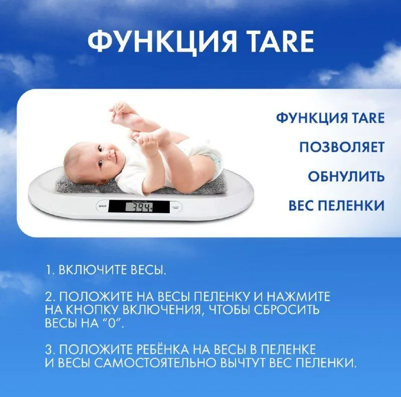 Весы для новорожденных электронные Digital Baby Scale/ Для детей, Медицинские, вариант, фото 2