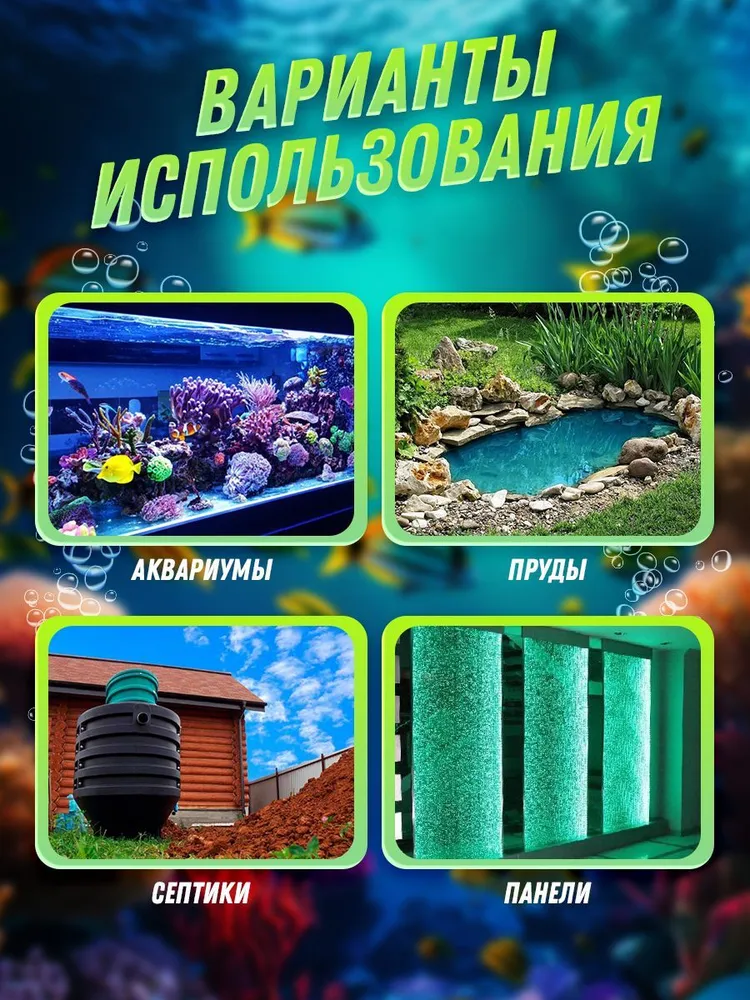 Компрессор для пруда септика ACO 008 Pondtech 100 л/мин, 100 л, фото 4