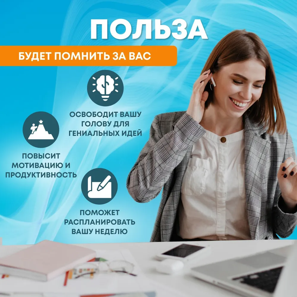 Магнитный планер на холодильник PaperFox 21 х 30 см, 21x30 см, фото 2